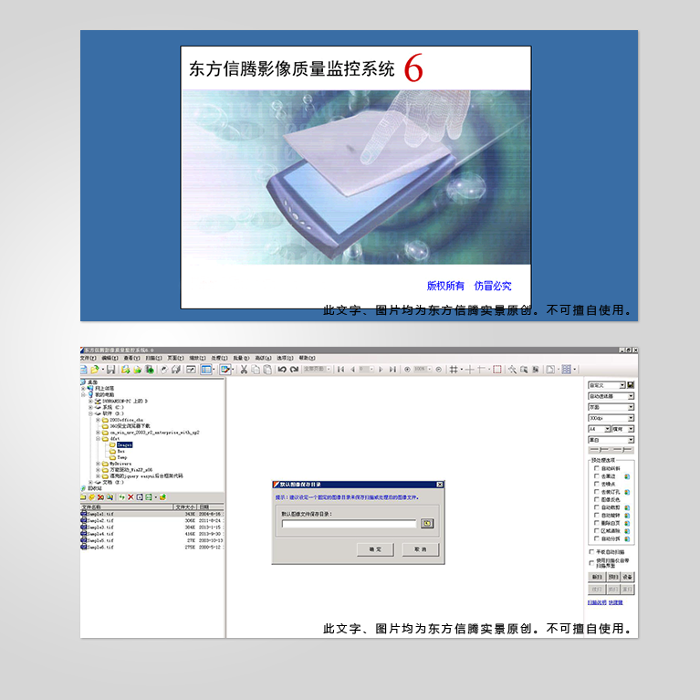 新疆档案管理系统